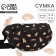 Lightning waist bag, black color