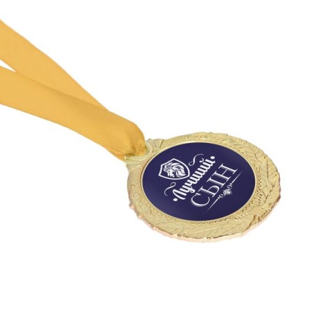 Men's medal "Best Son"-3