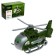 Parking "Military Helicopter", Transformation