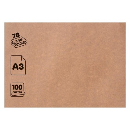 Crafts for graphics, sketches, printing A3, 100 sheets (297 x 420 mm) 78 g/m2, brand a/communal/communal-1