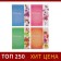 Notebook of 48 sheets in Calligrata "Ornament", cover coated paper, block No. 2, whiteness 75% (gray sheets), mix