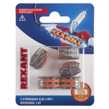 Universal terminal Rexant QMC 222-412, 2-wire, transparent, 0.08-2.5/4 mm2, 5 pcs