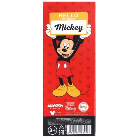 PET WRITE WASE, MICCA MAUS-10