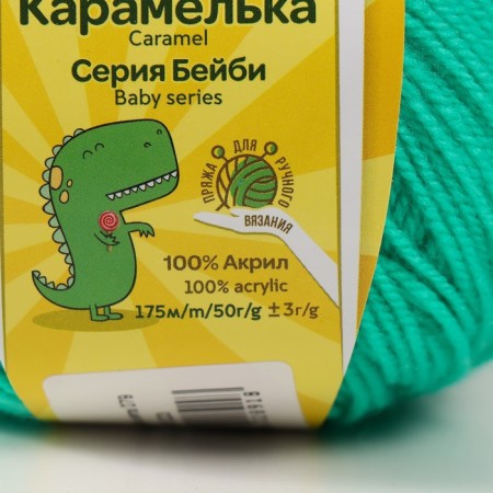 Yarn "caramel" 100% acrylic 175m/50g (079 bright)-3