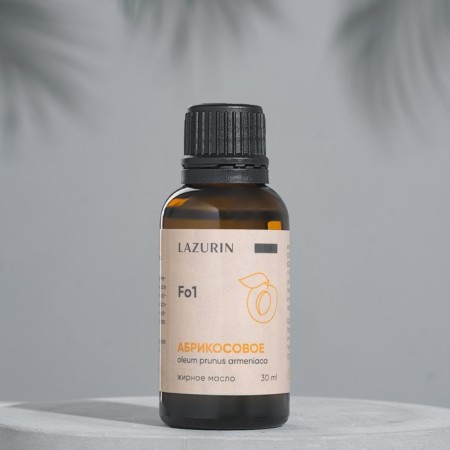 Apricot fat, in individual packaging 30ml-1
