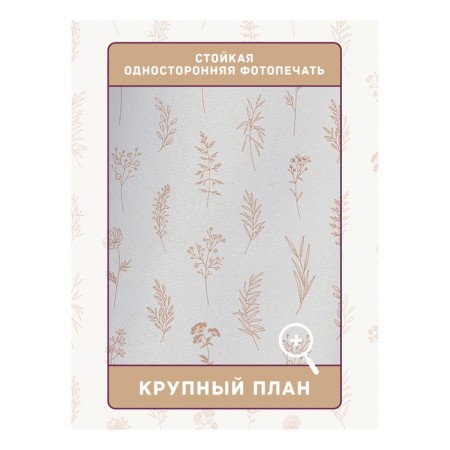 Photostes "Flower sketches", Saten, size 145x265 cm, 2 pcs-2