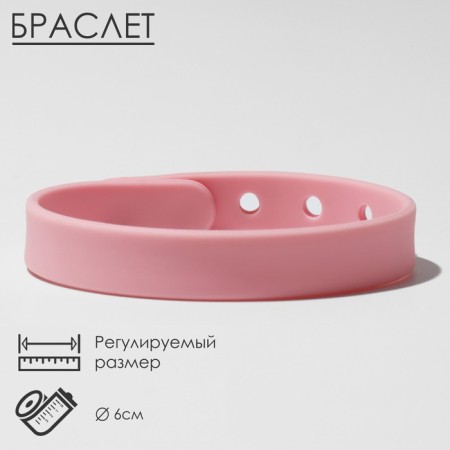 Silicone bracelet "strap", pink color