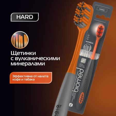 Biomed Mineral Hard toothbrush