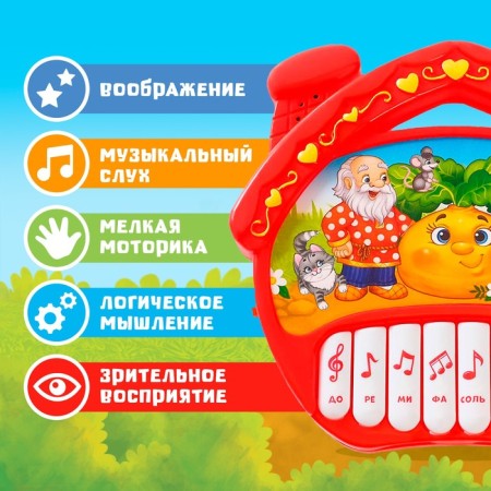 Musical Piano toy "Favorite Tales", sound, batteries, red color-1