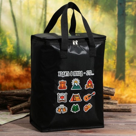 Thermosum "go on a hike", 25 liters-1