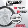 Lockland bike bike castle, code, 6x650 mm