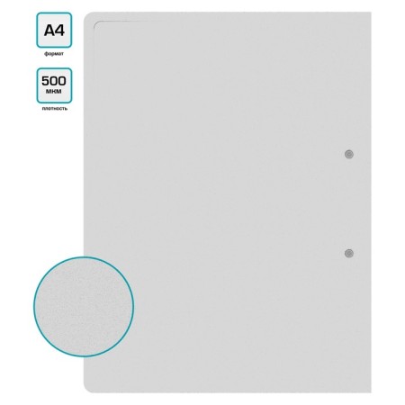 A folder with a spring -resource A4, 500 microns, a root of 15 mm, calligrata, up to 100 sheets, white-1