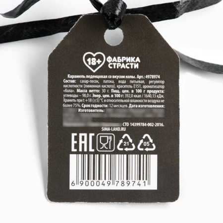 Lollice "Believe in the Happy End", taste: Blueberries, 30 g (18+)-3