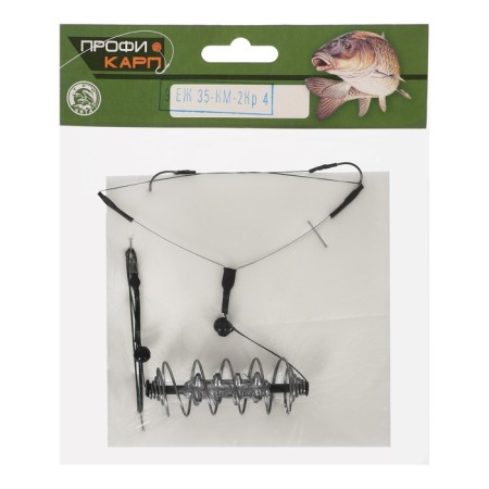 Carp tackle, hedgehog feeder, rocker, 2 hooks No. 4, 35 g
