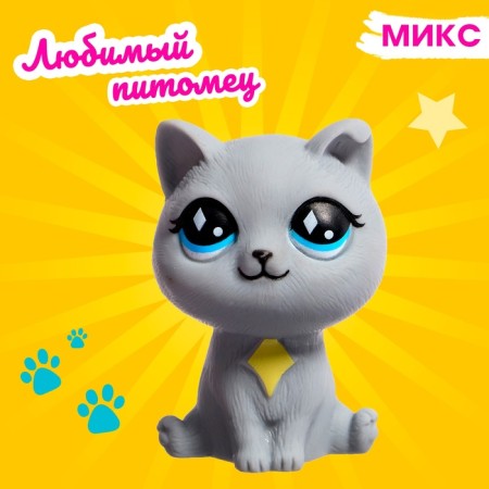 Toy "Favorite pet: kitten", mix