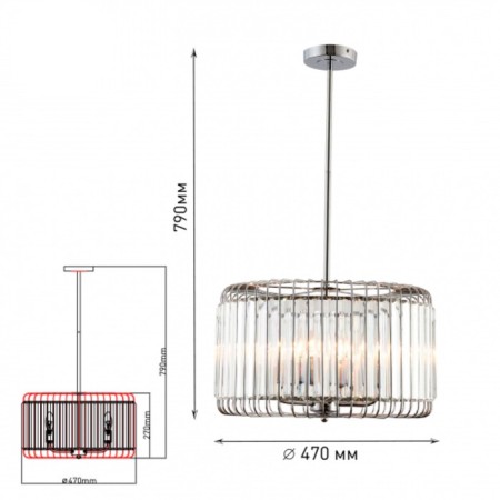 Sieglinde 1025-205 5he14 40W chandelier-2