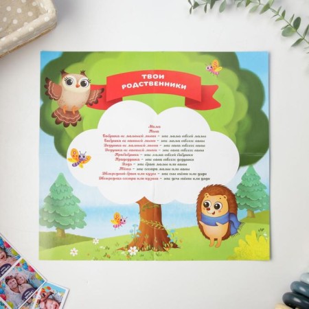Children's book with the tasks "Animals", 22 sheets, 18 x 21 cm-25