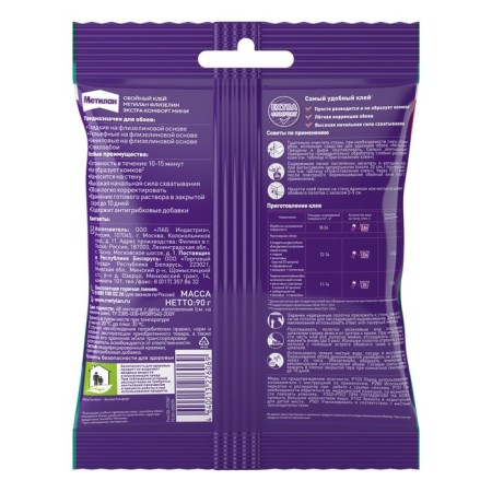 Glue Metilane "Extra Comfort", for non -woven wallpaper, 90 g-1