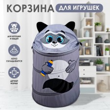 A basket for storing Raccoon toys with handles and a lid