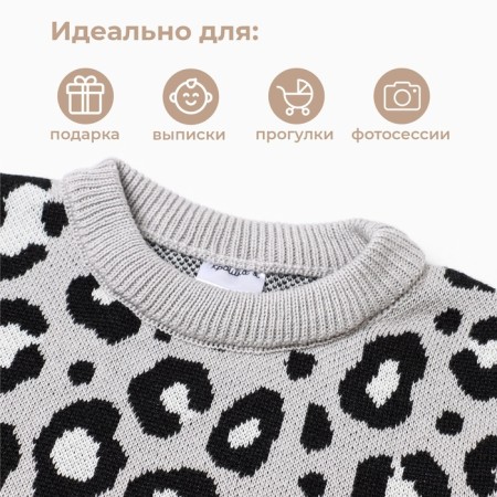 Knitted crumb costu I LEO Baby growth 92-98 cm, dark gray-3