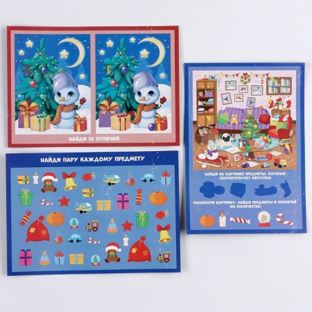 New Year's set for creativity. Engravings and tasks of "Funny New Year!"-3