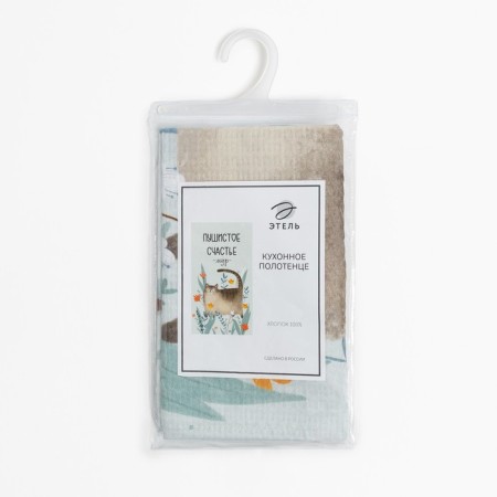 Ethel towel "Fluffy Happiness" 40x73 cm, 100% cotton, waffle 160 g/m2-4