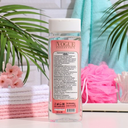 Shower gel IDOL POUR Femme, 250 ml-1