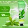 Hand cream "Green Tea" moisturizing, 30 ml