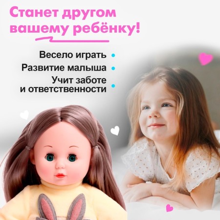 Soft doll "cutie" 32 cm, with sound, in a dress-3