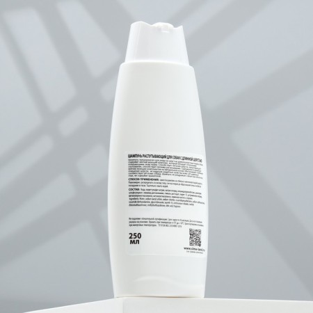 The "Pijon" shampoo unraveling for dogs with long wool, 250 ml-2