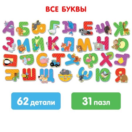 Maxi Puzzles "Blue Tractor: from A to Z"-2