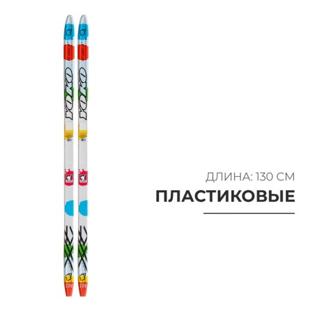 Plastic skis, 130 cm, with a notch, MIX color