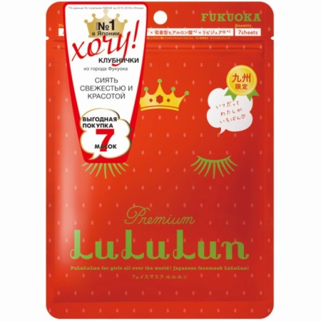 Lululun face mask “Strawberry from Fukuok”, moisturizing and restoring, 7 pcs, 130 g