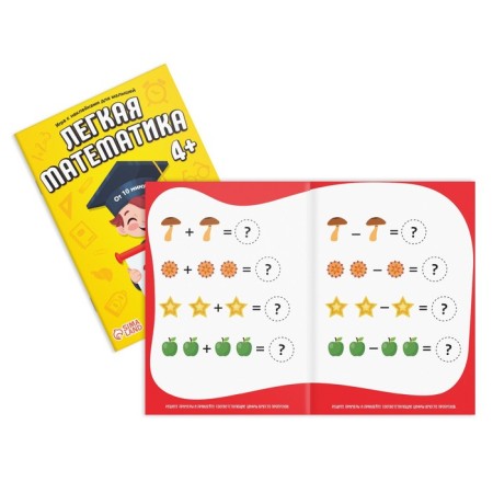 A set of developing games "Learning to count", 5 games, 3+-1