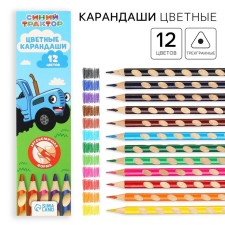 Colored pencils, 12 colors, trihedral, blue tractor