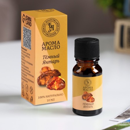 Aromatomal "Dark Amber", 10 ml, a wealth of aroma