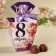 Confles "March 8" in a box-fool, 60 g
