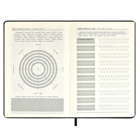 Diary of Leduced A5, 124 Escalada sheets, solid binding, artificial leather "SOFT-Tach", stamping foil of congrekes, white offset 70 g/m2, 120 g/m2-7