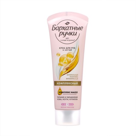 Hand and nail cream velvet pens "Complex", 80 ml