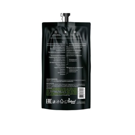 Café MIMI hair mask “Express MODICATION AND NOWING”, with coconut and lotus, 100 ml-1