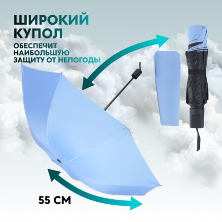 Mechanical “monoton” umbrella, eponge, 4 addition, 8 spokes, r = 47 cm, color mix-2