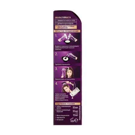 Hair Cream PALETTE, tone N6, medium blunder-2