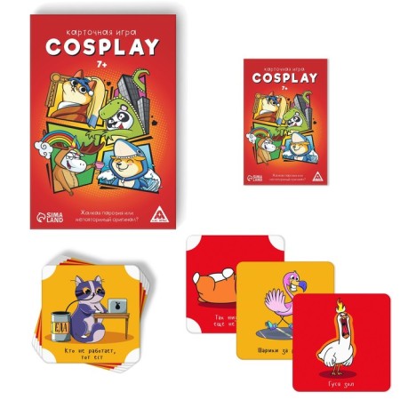 Card game "Cosplay", 120 cards-1