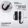 The umbrella semi -automatic “thunder”, Eponge, 3 additions, 8 knitting needles, r = 48 cm, black color