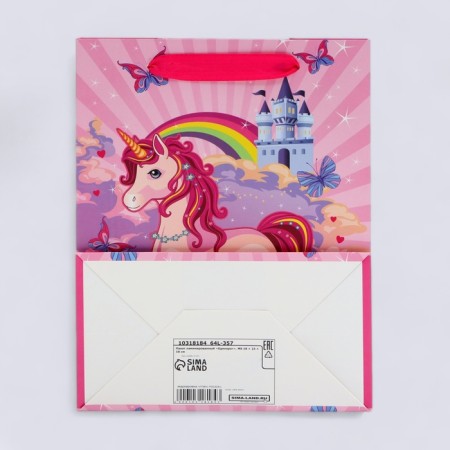 Laminated Packet "Unicorn", MS 18 × 23 × 10 cm-1