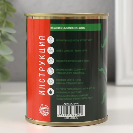 Growing grass "Hot pepper"-3