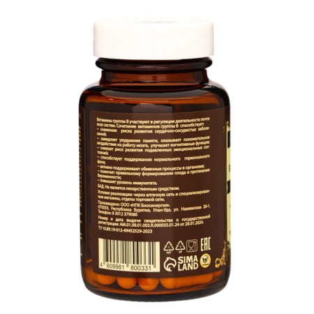 Vitamin B Vitamuno Pro complex, 60 capsules-8