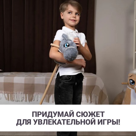 Soft toy "Horse-horseman", on a stick, mix, color gray color-2