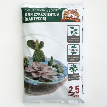 Грунт "Царица Цветов" для суккулентов, 2,5 л.-2