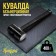 Sledgehammer Understanding Tundra, 400 g